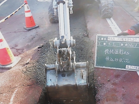掘削工