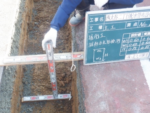 設計図に準じた寸法確認