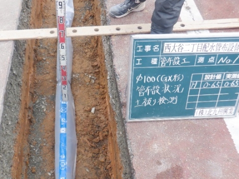 配管布設工事